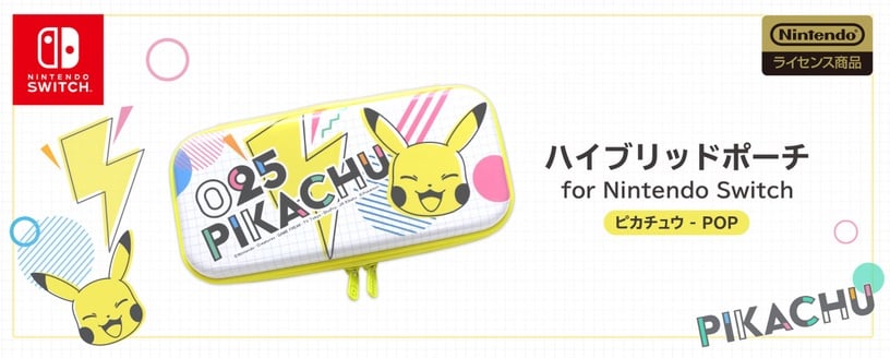 任天堂 X HORI 推出「皮卡丘Switch配件」,繽紛可愛POP&質感COOL系列,皮卡丘迷必收!