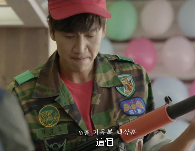 《The King:永遠的君主》致敬的彩蛋細節2:《太陽的後裔》射擊攤