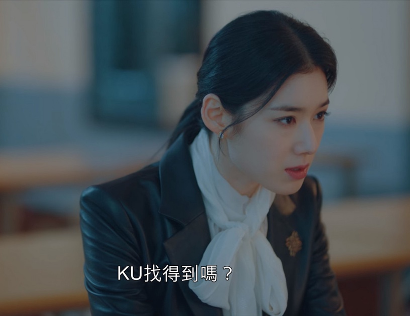 《The King:永遠的君主》致敬的彩蛋細節3:《請輸入檢索詞WWW》張米的Unicon信箱