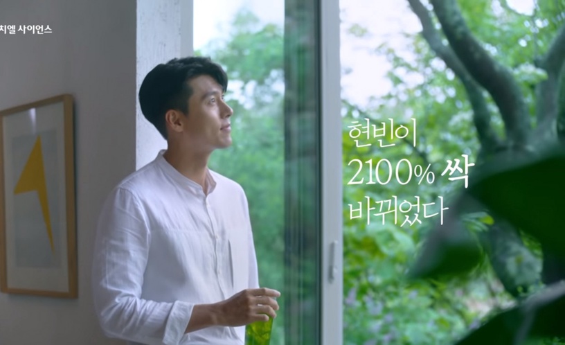 玄彬夏日男友照合集1:新飲料代言,化身清爽森林系男子