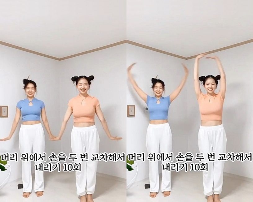 消副乳、瘦手臂運動3:芭蕾式