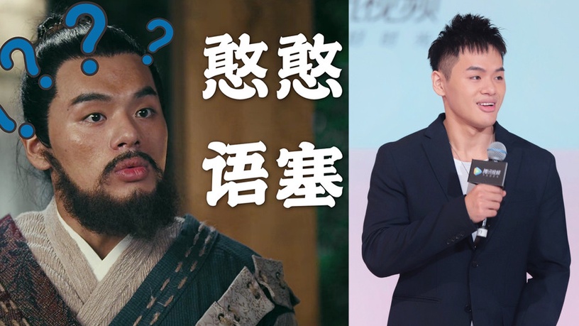 《傳聞中的陳芊芊》演員古裝vs時裝5:沈馳