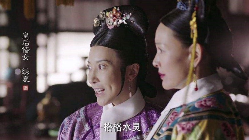 《怪你過分美麗》熟面孔演員4:張棪琰《知否知否應是綠肥紅瘦》、《香蜜沉沉燼如霜》、《瑯琊榜》系列、《如懿傳》