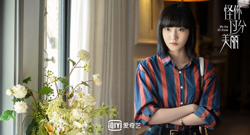 《怪你過分美麗》熟面孔演員5:李牽《談判官》、《你好,舊時光》