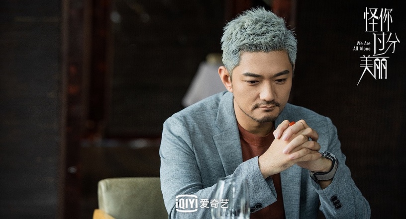 《怪你過分美麗》熟面孔演員7:彭博《熱血同行》、《思美人》、《獨孤皇后》、《俠探簡不知》