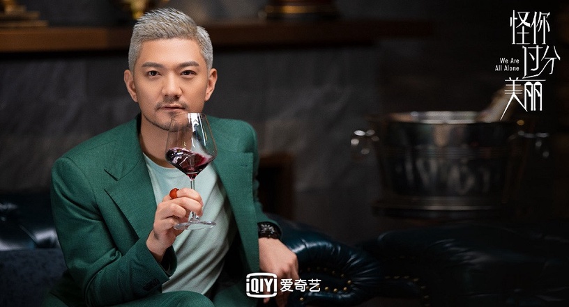 《怪你過分美麗》熟面孔演員7:彭博《熱血同行》、《思美人》、《獨孤皇后》、《俠探簡不知》