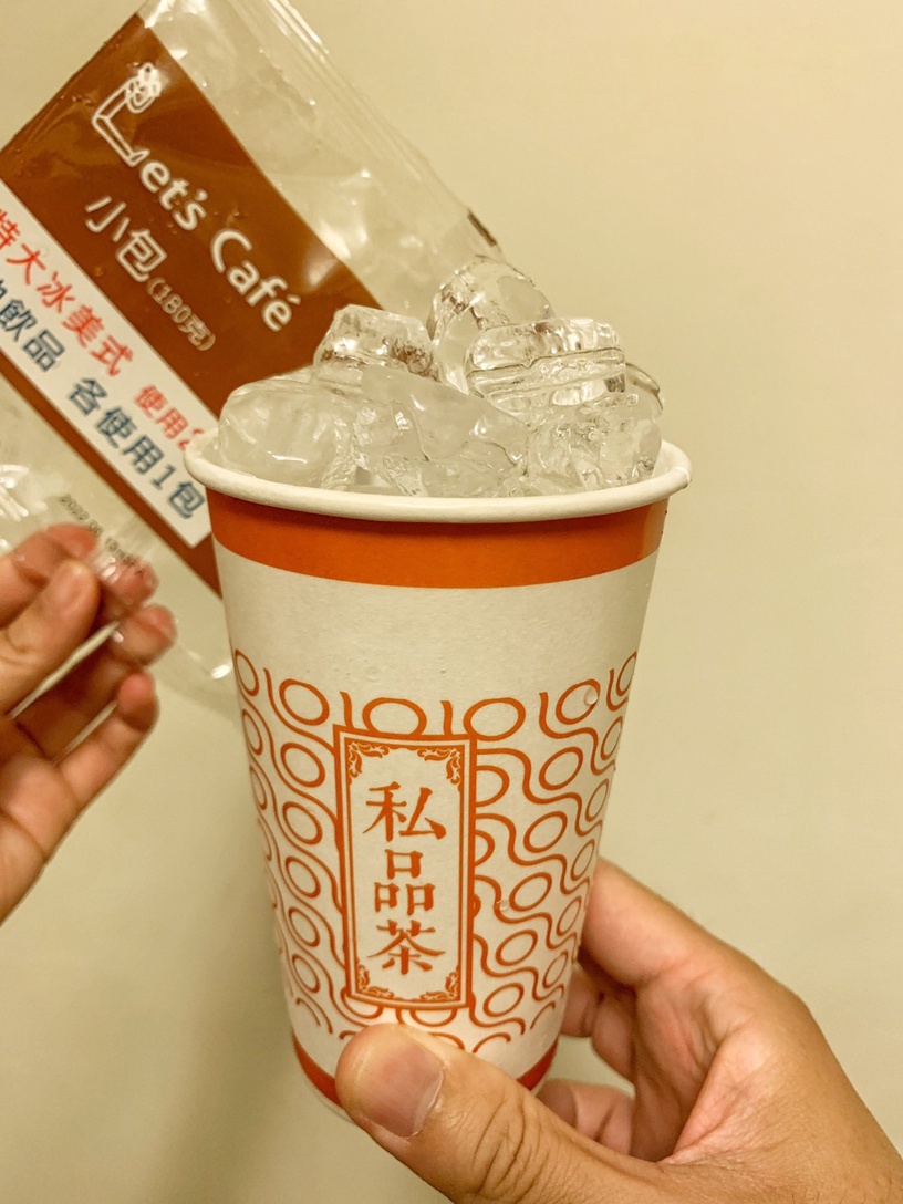 全家便利商店推出「冰塊杯」