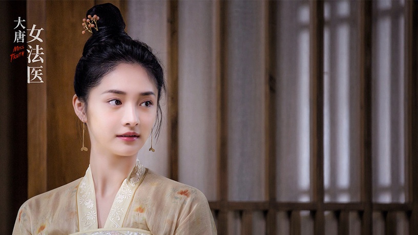 陸網評選2020上半年古裝女神TOP 9:周潔瓊《大唐女法醫》
