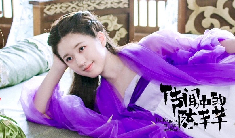 陸網評選2020上半年古裝女神TOP 5:趙露思《傳聞中的陳芊芊》
