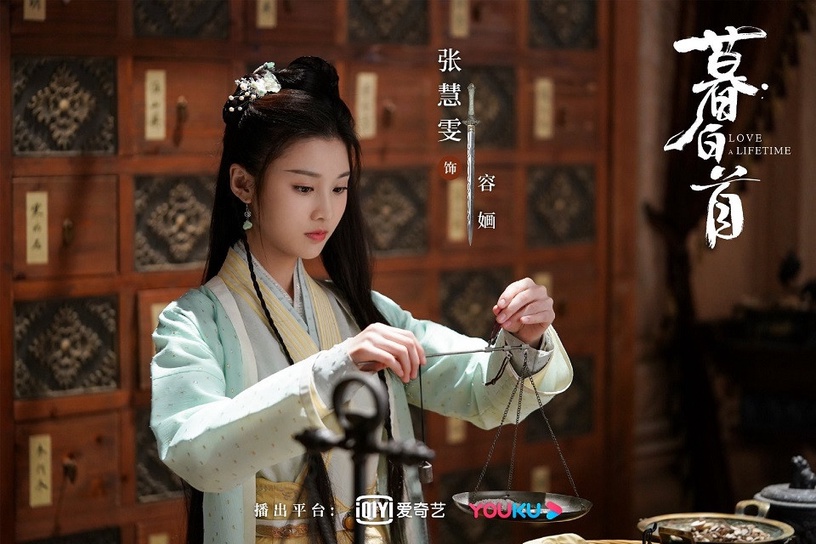 《暮白首》