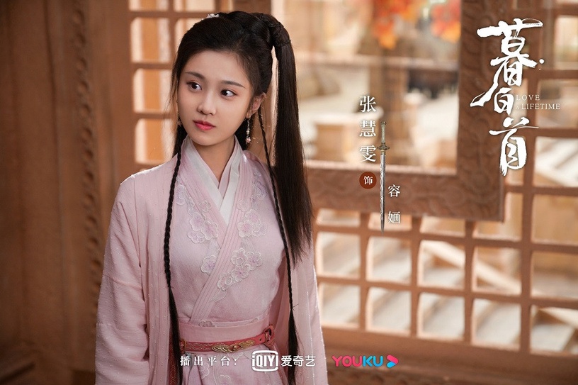 《暮白首》