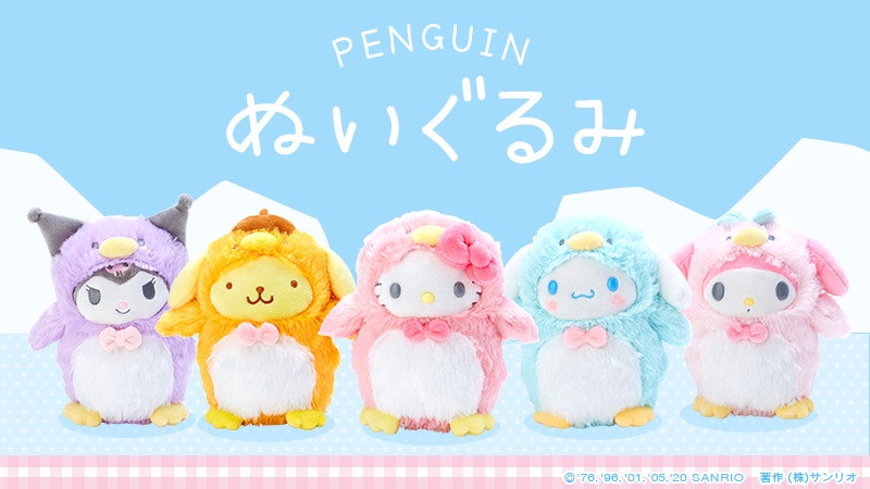 三麗鷗「企鵝系列」呆萌登場,Hello Kitty、美樂蒂、布丁狗化身小企鵝,毛茸茸超療癒