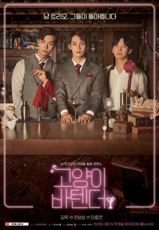 《The King:永遠的君主》配角介紹5:金煜 飾演 成年笛神