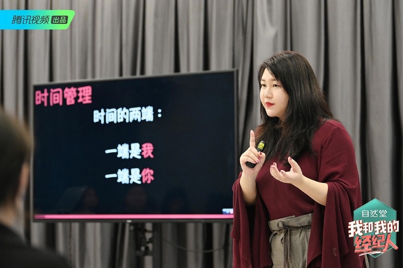 《怪你過分美麗》劇情影射1:莫向晚人物原型→楊天真