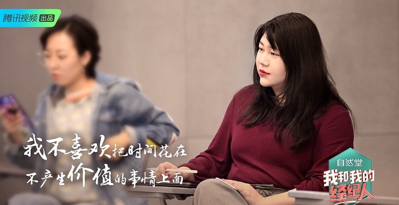 《怪你過分美麗》劇情影射1:莫向晚人物原型→楊天真