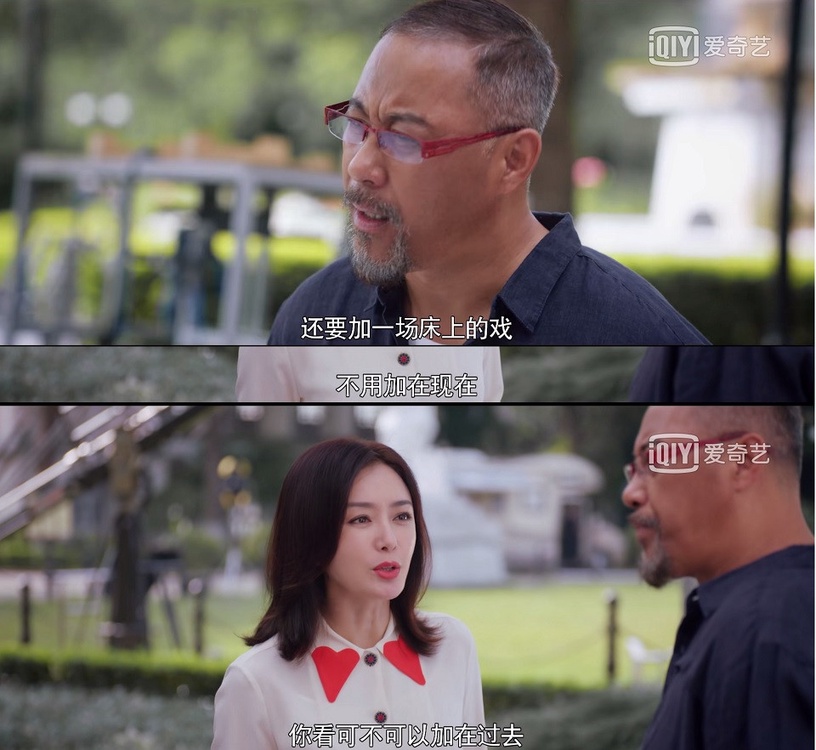 《怪你過分美麗》劇情影射2:電影大導下凡拍電視劇→陳凱歌