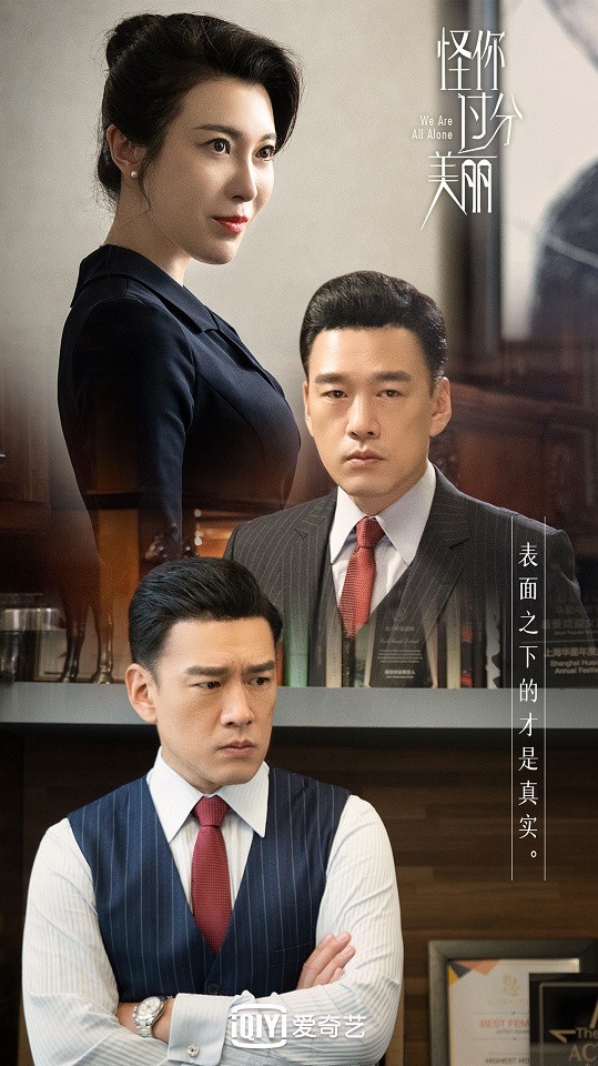 《怪你過分美麗》劇情影射4:離婚對賭→楊冪、劉愷威