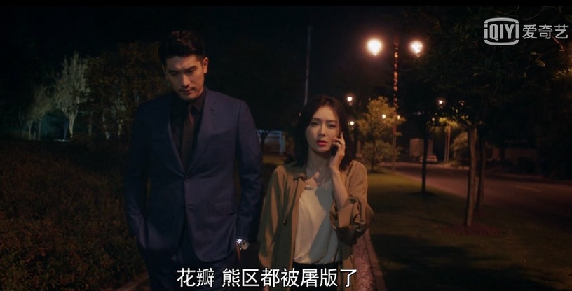 《怪你過分美麗》劇情影射7:花瓣 七組 熊區→豆瓣 八組 兔區