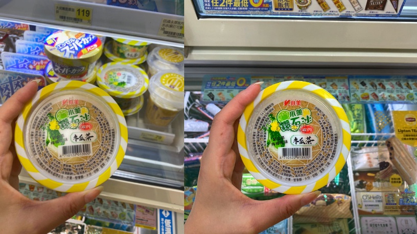 童年必吃！古早味「小美鑽石冰－味丹冬瓜茶」只在7-ELEVEN獨家販售！