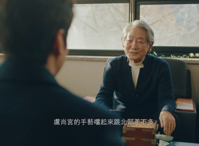 《The King:永遠的君主》彩蛋細節解析3:編劇曾暗示盧尚宮是「北部」人