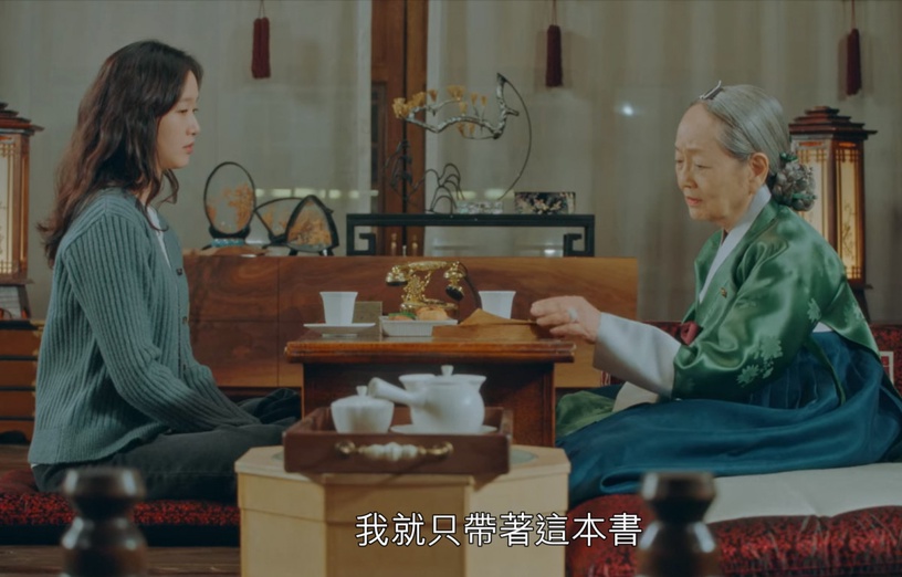 《The King:永遠的君主》彩蛋細節解析3:編劇曾暗示盧尚宮是「北部」人