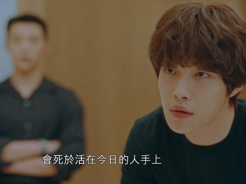 《The King:永遠的君主》彩蛋細節解析5:「我只為今天而活」