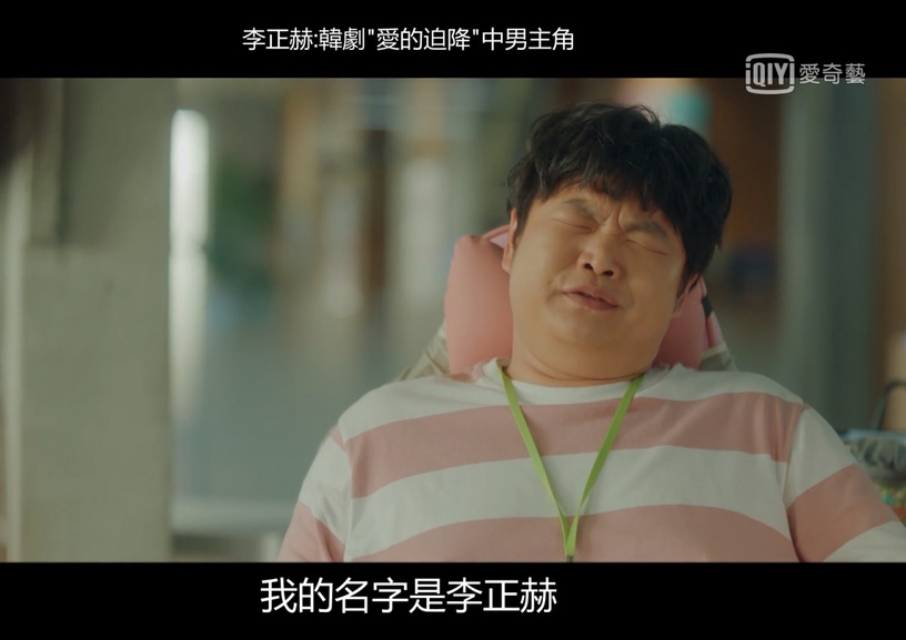 玄彬「隱形客串」韓劇1:《一起吃晚餐嗎》正赫下輩子變成了……