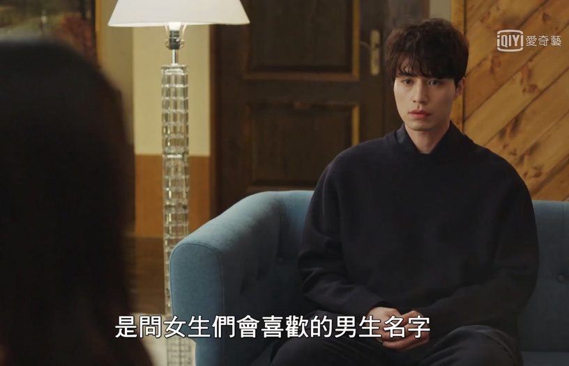 玄彬「隱形客串」韓劇4:《鬼怪》韓國女人絕對會喜歡的三個名字