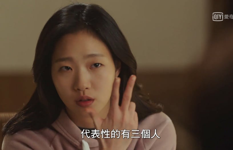 玄彬「隱形客串」韓劇4:《鬼怪》韓國女人絕對會喜歡的三個名字