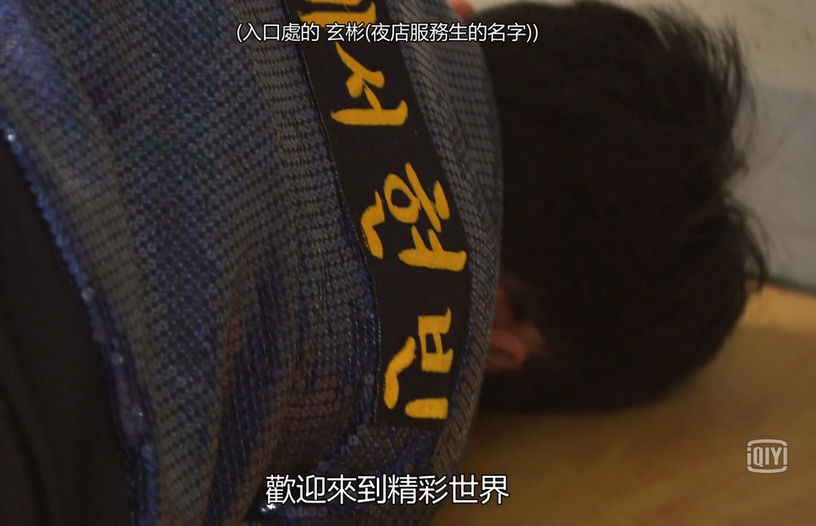 玄彬「隱形客串」韓劇6:《秘密花園》在酒店工作的玄彬