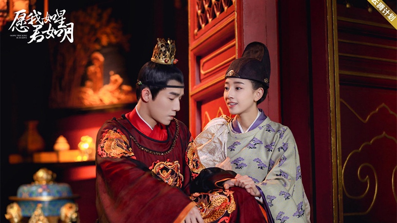 六月下旬陸劇2:朱戩、馬夢唯《願我如星君如月》