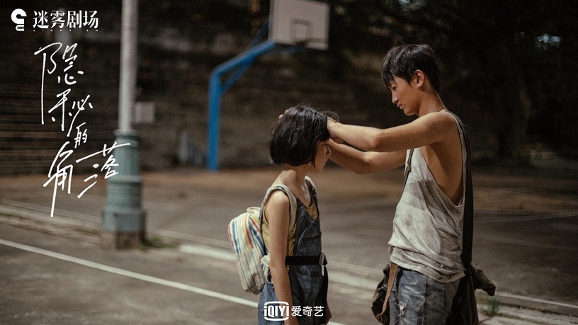 六月下旬陸劇8:秦昊、王景春《隱秘的角落》