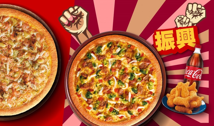 拉麵Pizza現身必勝客!必勝客x麵屋武藏推「一口入魂拉麵」比薩,真的吃得到麵條啊!
