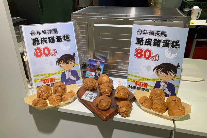 多樣柯南展高雄場限定周邊!