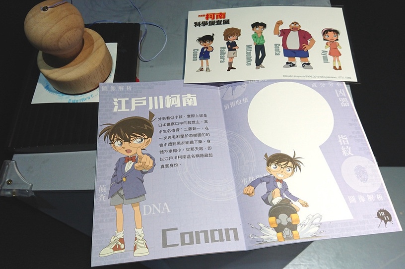柯南展高雄場限定周邊登場!