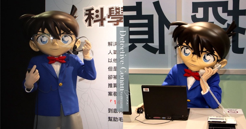 2020柯南展在高雄登場