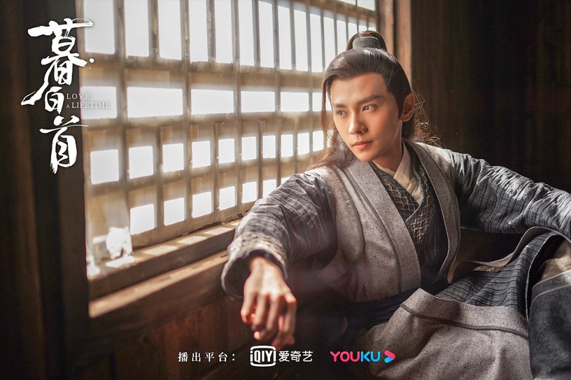 《暮白首》古裝男神女神4:郭昊鈞