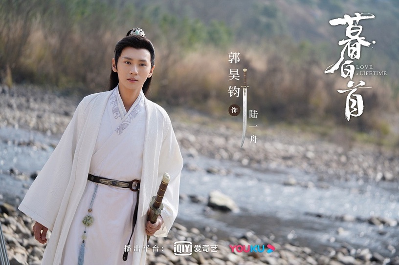 《暮白首》古裝男神女神4:郭昊鈞