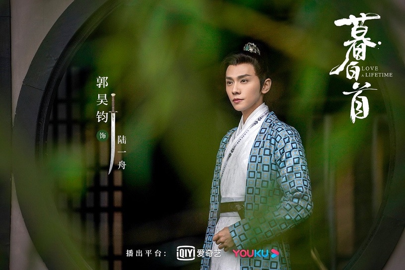 《暮白首》古裝男神女神4:郭昊鈞