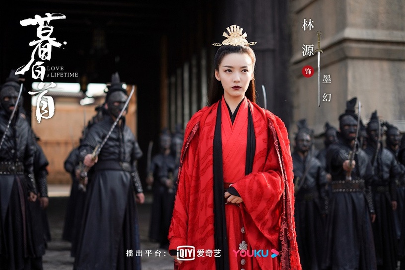 《暮白首》古裝男神女神5:林源