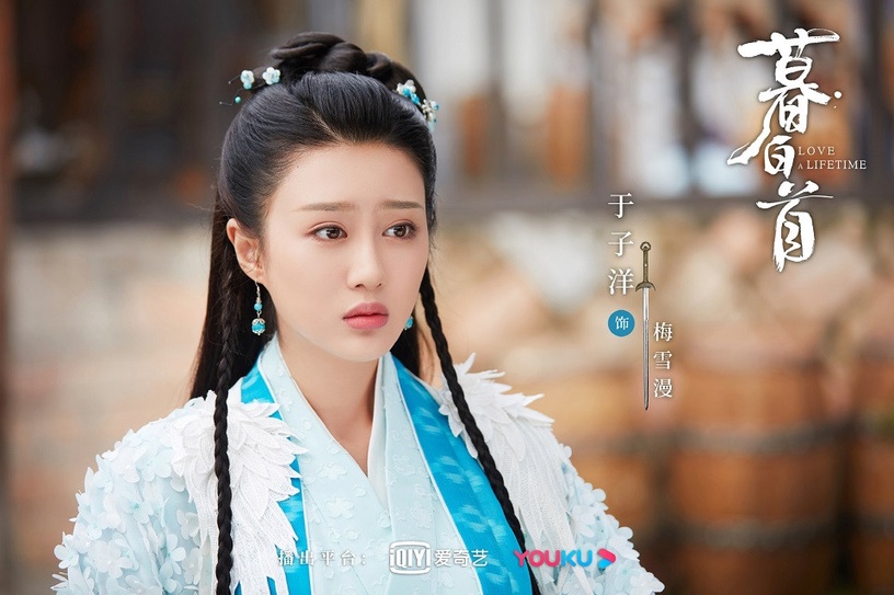 《暮白首》古裝男神女神7:于子洋