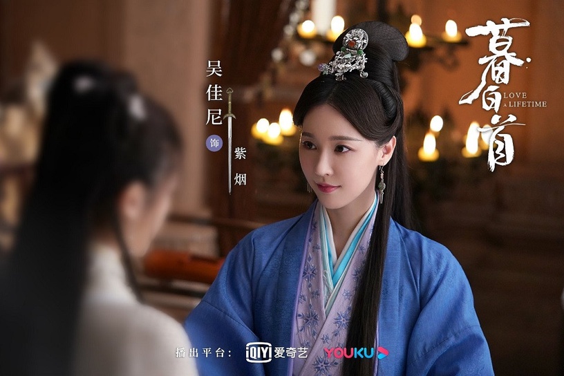 《暮白首》古裝男神女神8:吳佳尼