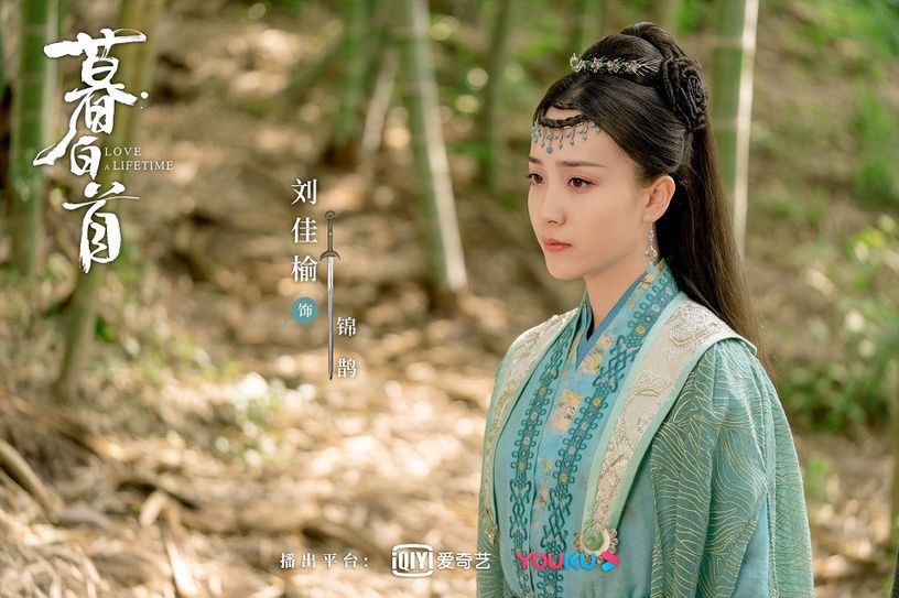 《暮白首》古裝男神女神9:劉佳榆