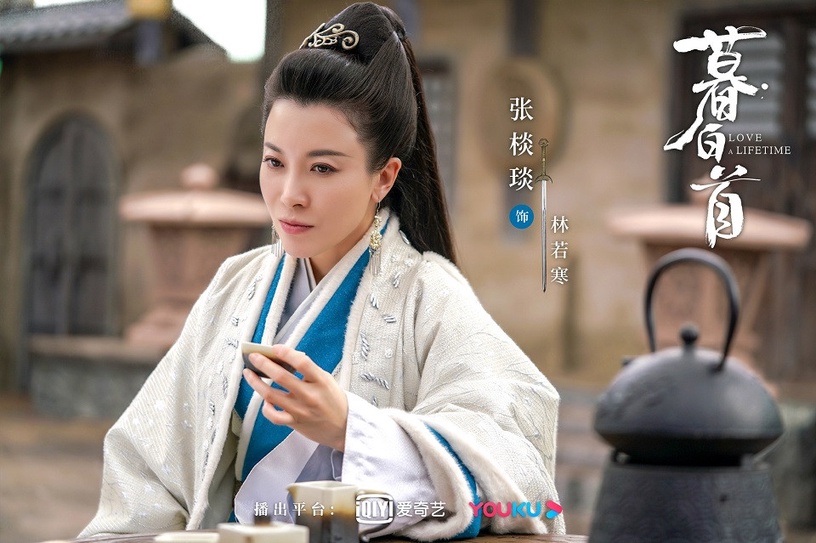 《暮白首》古裝男神女神