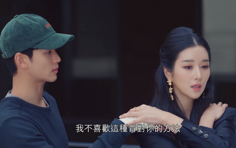 《雖然是精神病但沒關係》金秀賢蝴蝶擁抱,徐睿知拉手反撩