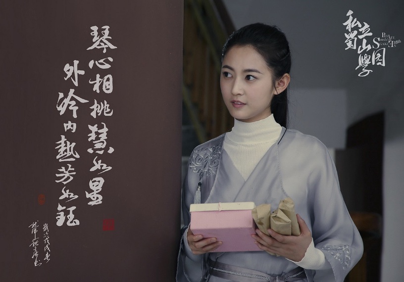 新晉小花待播劇4:陳鈺琪《古董局中局之掠寶清單》、《私立蜀山學園》、《鏡雙城》