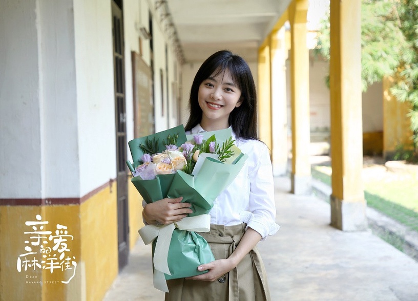 新晉小花待播劇6:譚松韻《親愛的麻洋街》、《以家人之名》、《錦心似玉》
