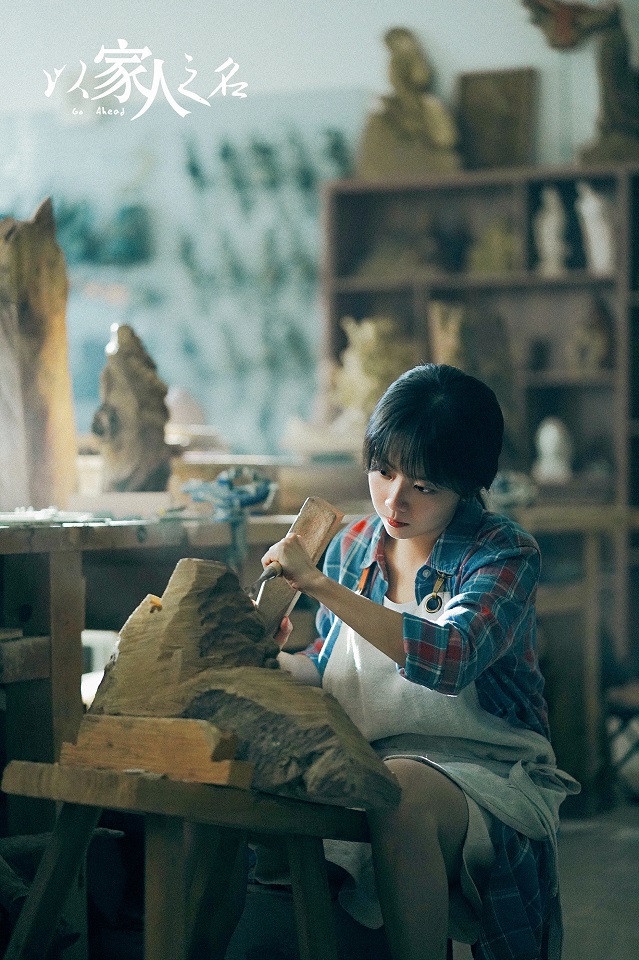 新晉小花待播劇6:譚松韻《親愛的麻洋街》、《以家人之名》、《錦心似玉》