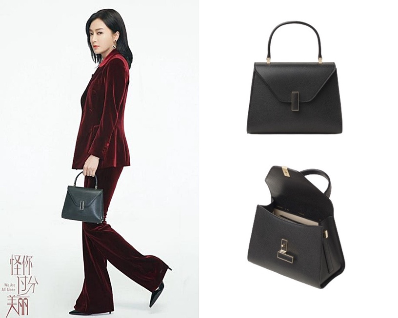 《怪你過分美麗》秦嵐同款包1 VALEXTRA Iside 黑色迷你手提包,NT. 96,980