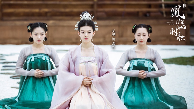 熱播甜寵劇古裝女神4:關暢《鳳歸四時歌》